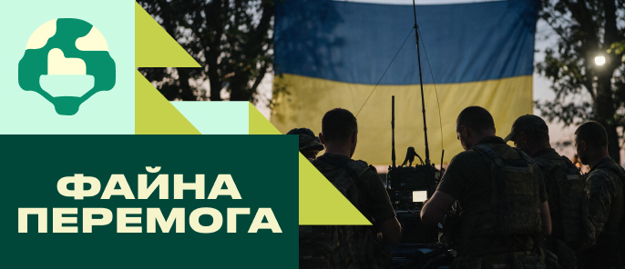 На Starlink і зарядну станцію