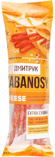 Кабаноси Дмитрук Cheese з птиці з сиром В/К 80г