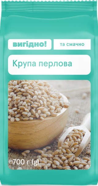 Крупа Вигідно Перлова 700г
