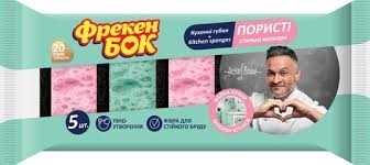 Губка Фрекен Бок кухонна 5 шт