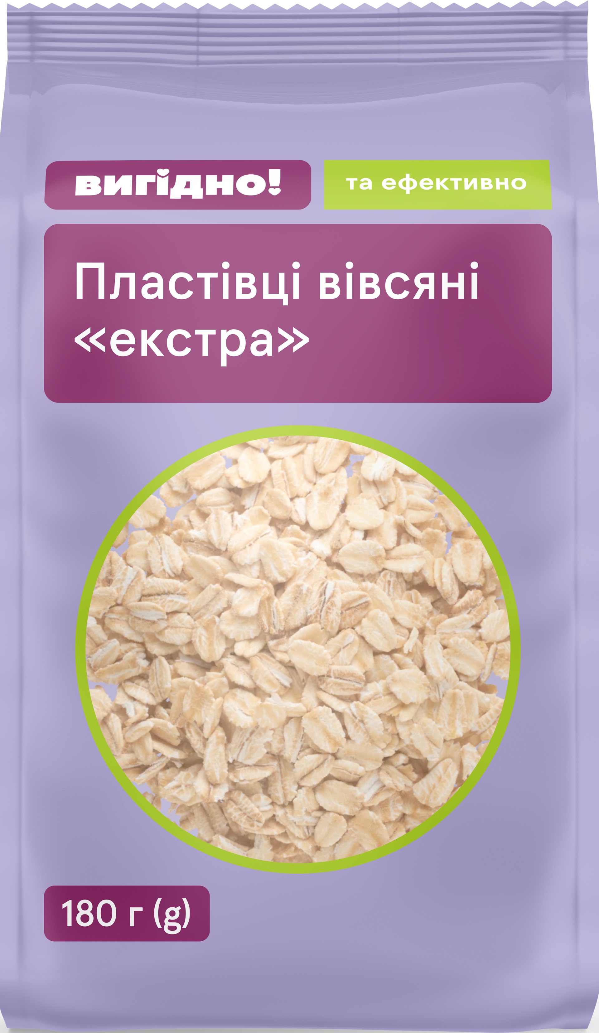 Пластівці Вигідно вівсяні Екстра 400г