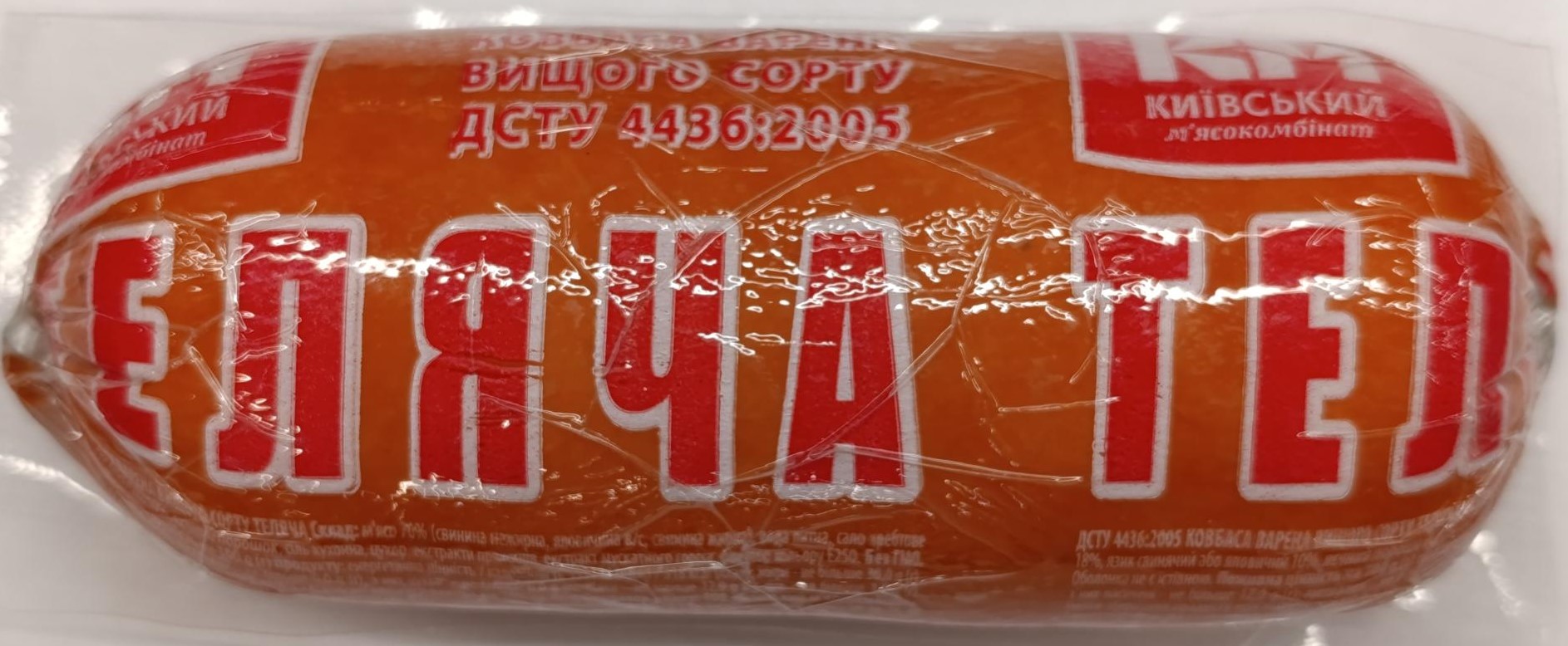 Ковбаса КМК Теляча Ш/О В/Г вар 70% 400 г