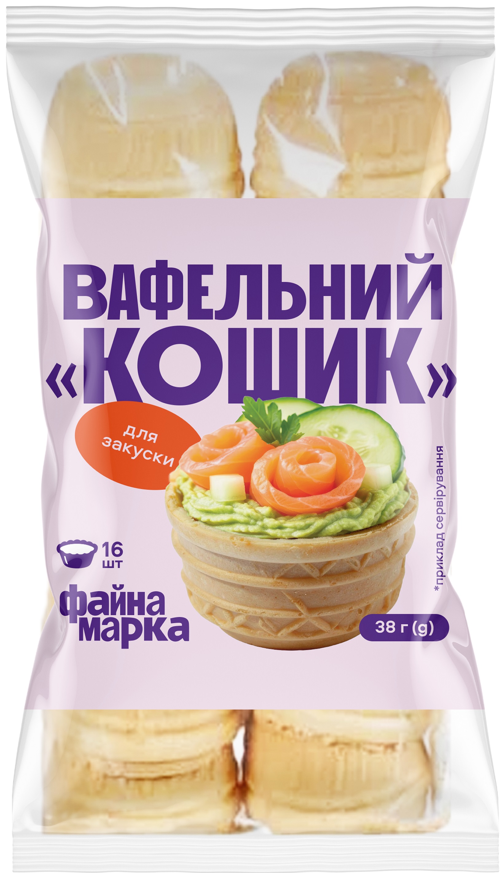 Вафельний кошик Файна Марка 38г