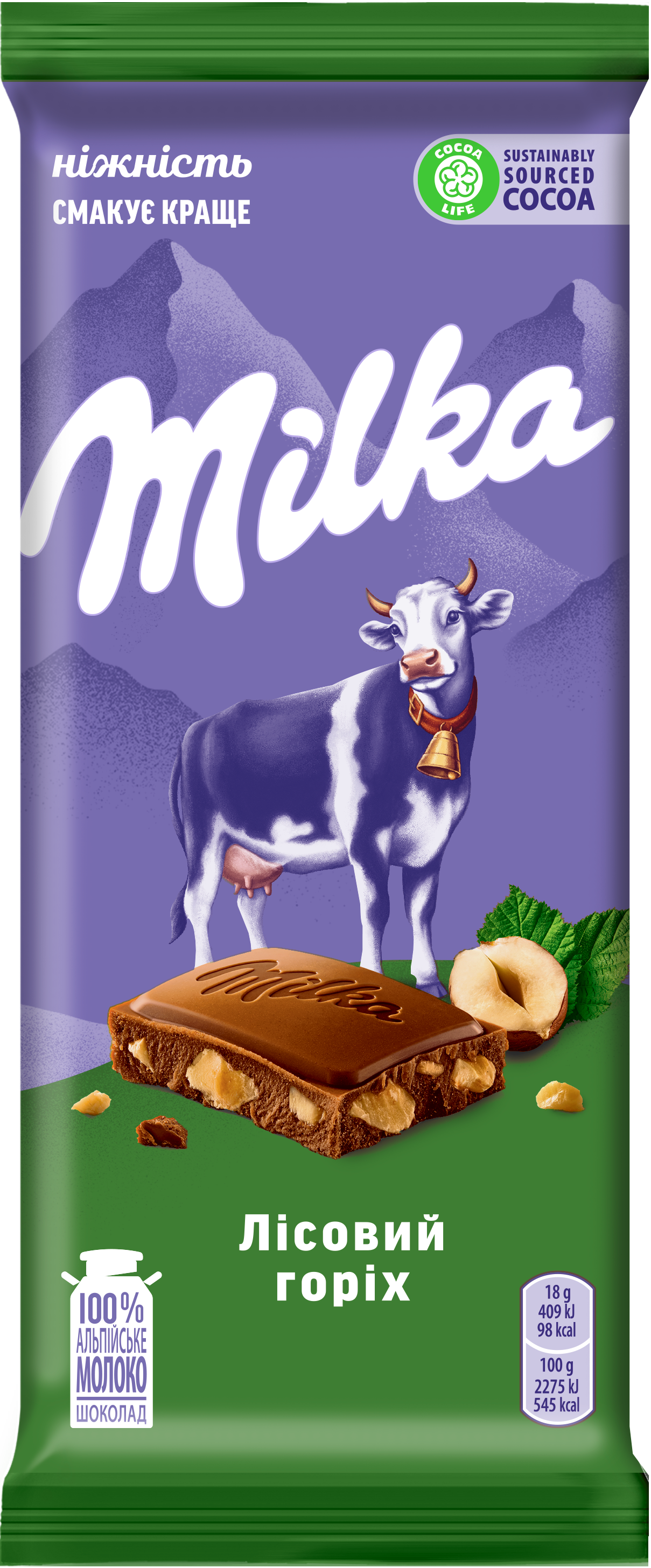 Шоколад Milka з лісовим горіхом мол. 90г