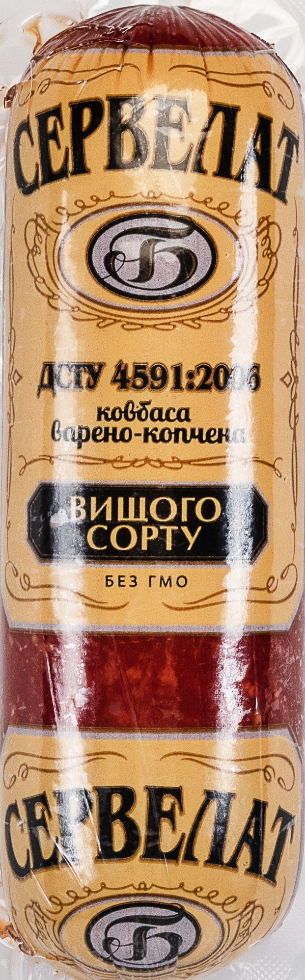 Ковбаса БМК Сервелат Міні В/К В/Г 100% фас