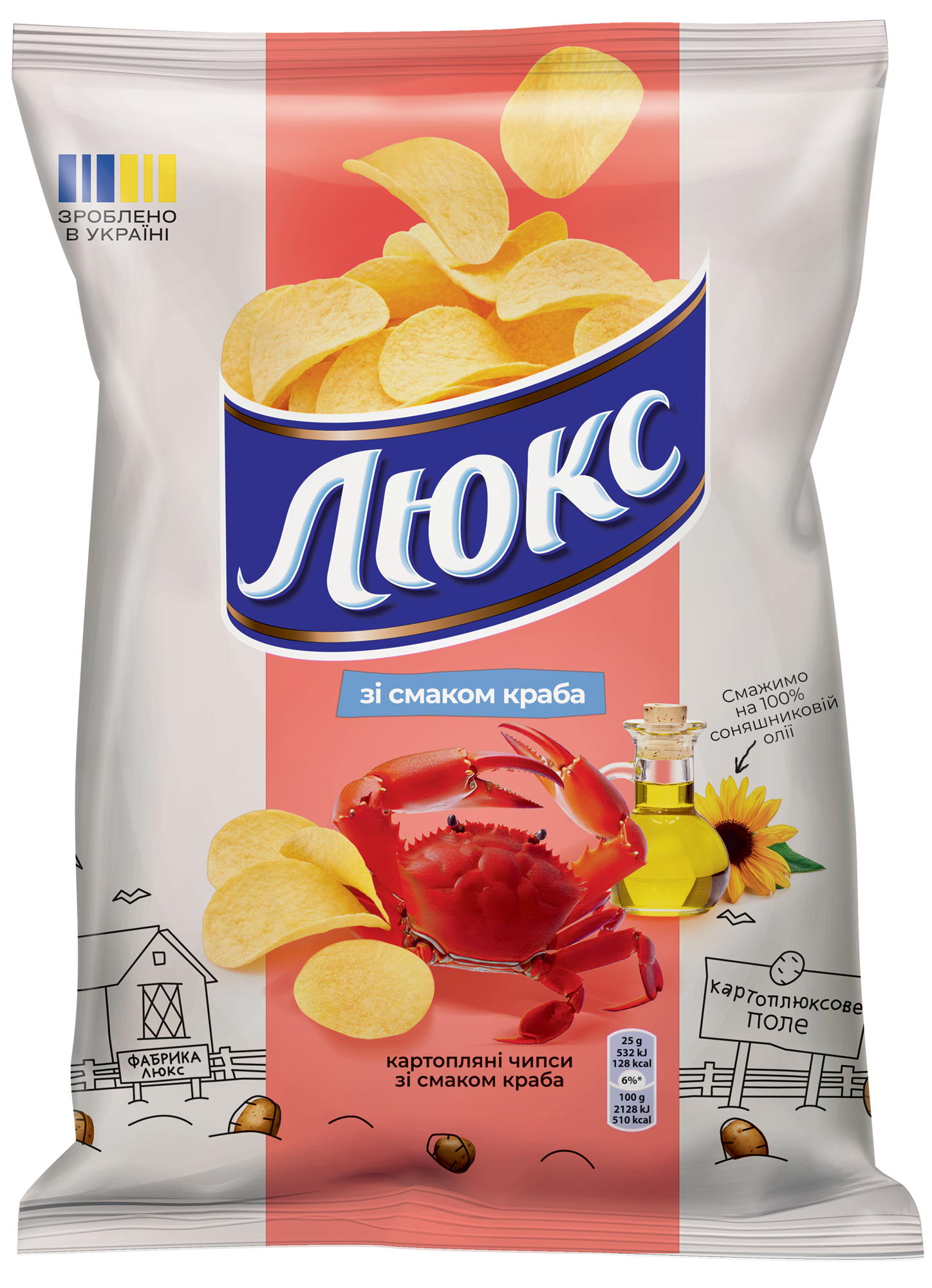 Чіпси Люкс Краб 105г