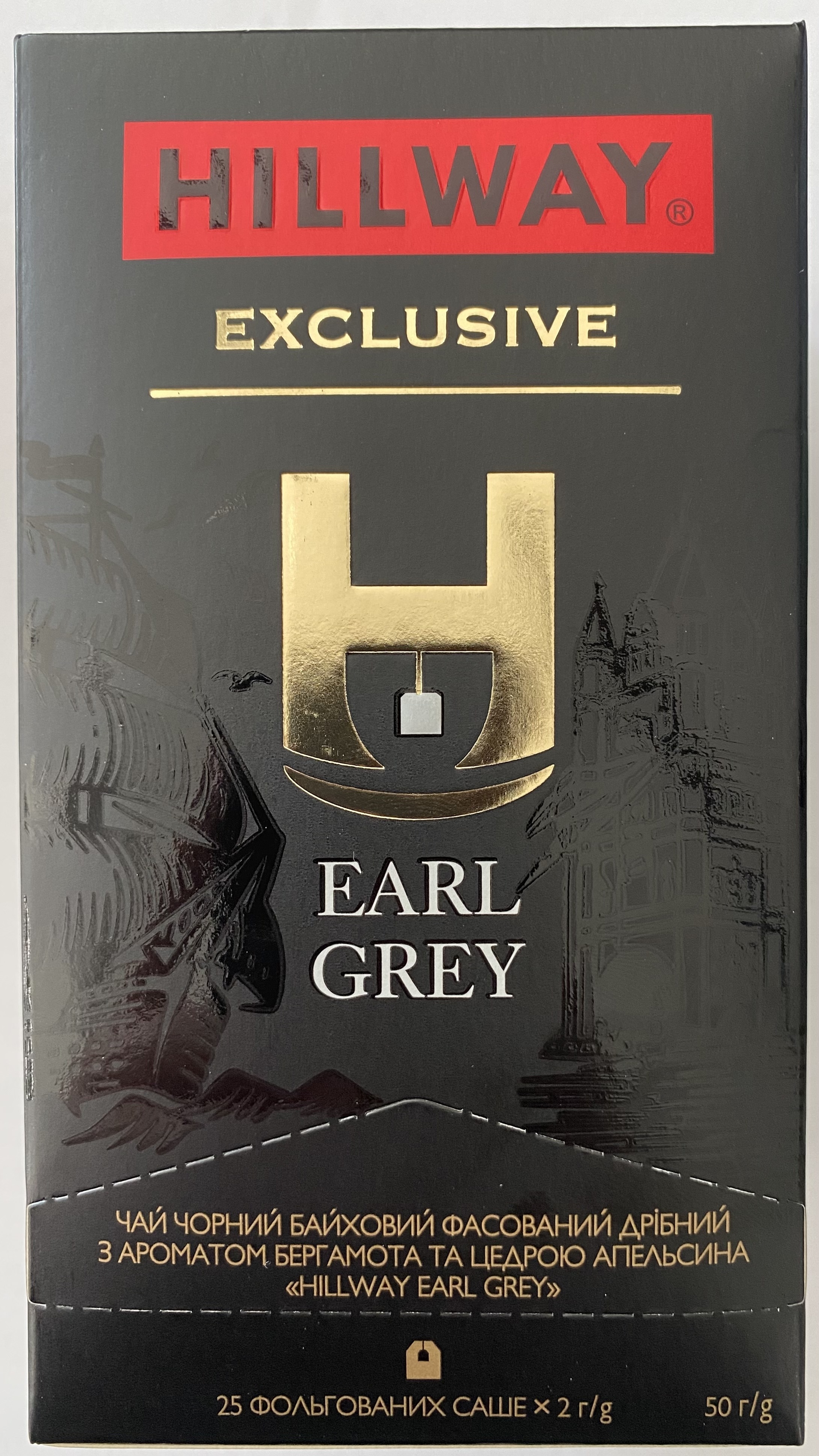 Чай Hillway Earl Grey чорн. 25 ф/п
