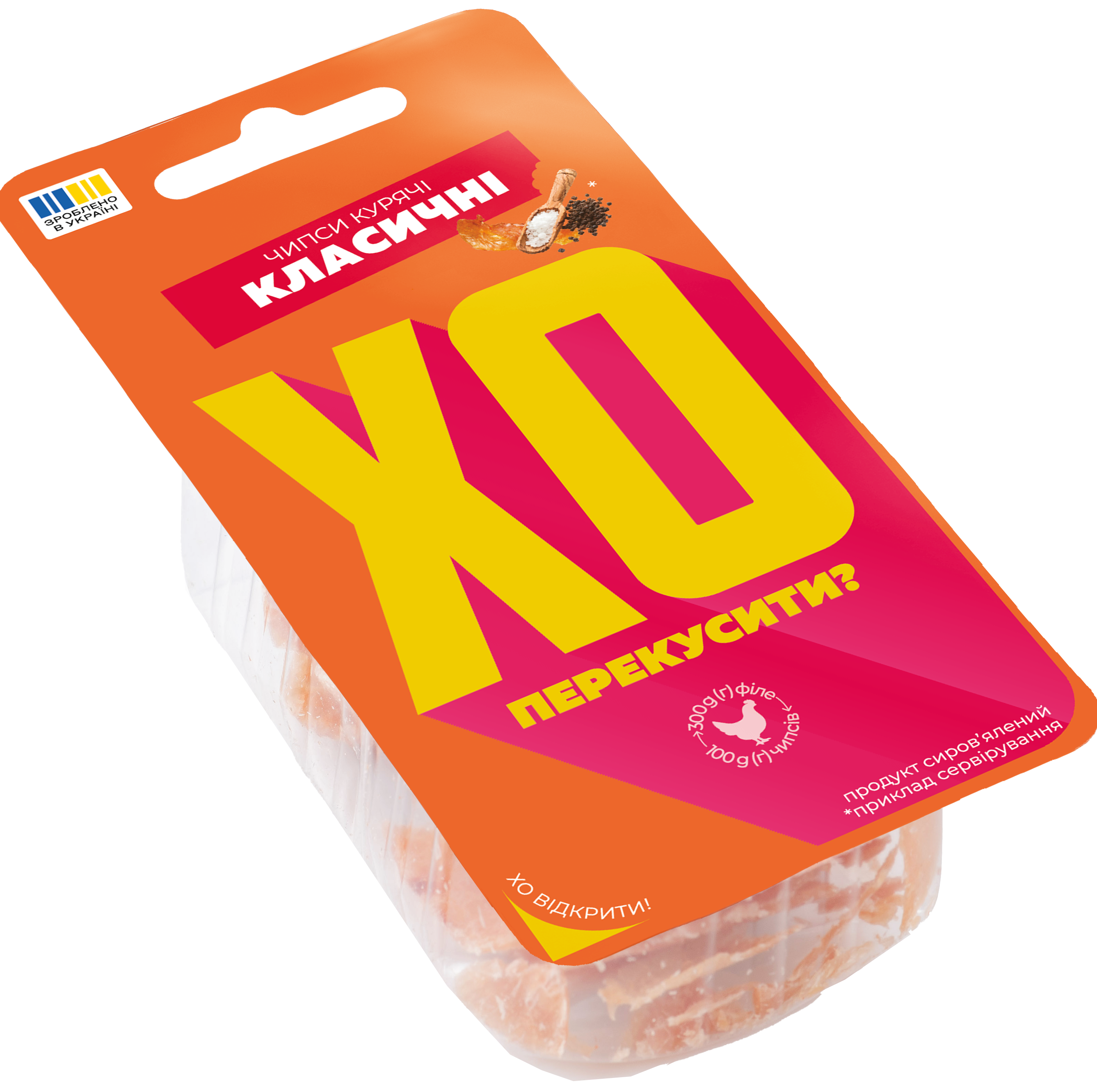 М_ясні чіпси ХО Dry Chicken курка 45г