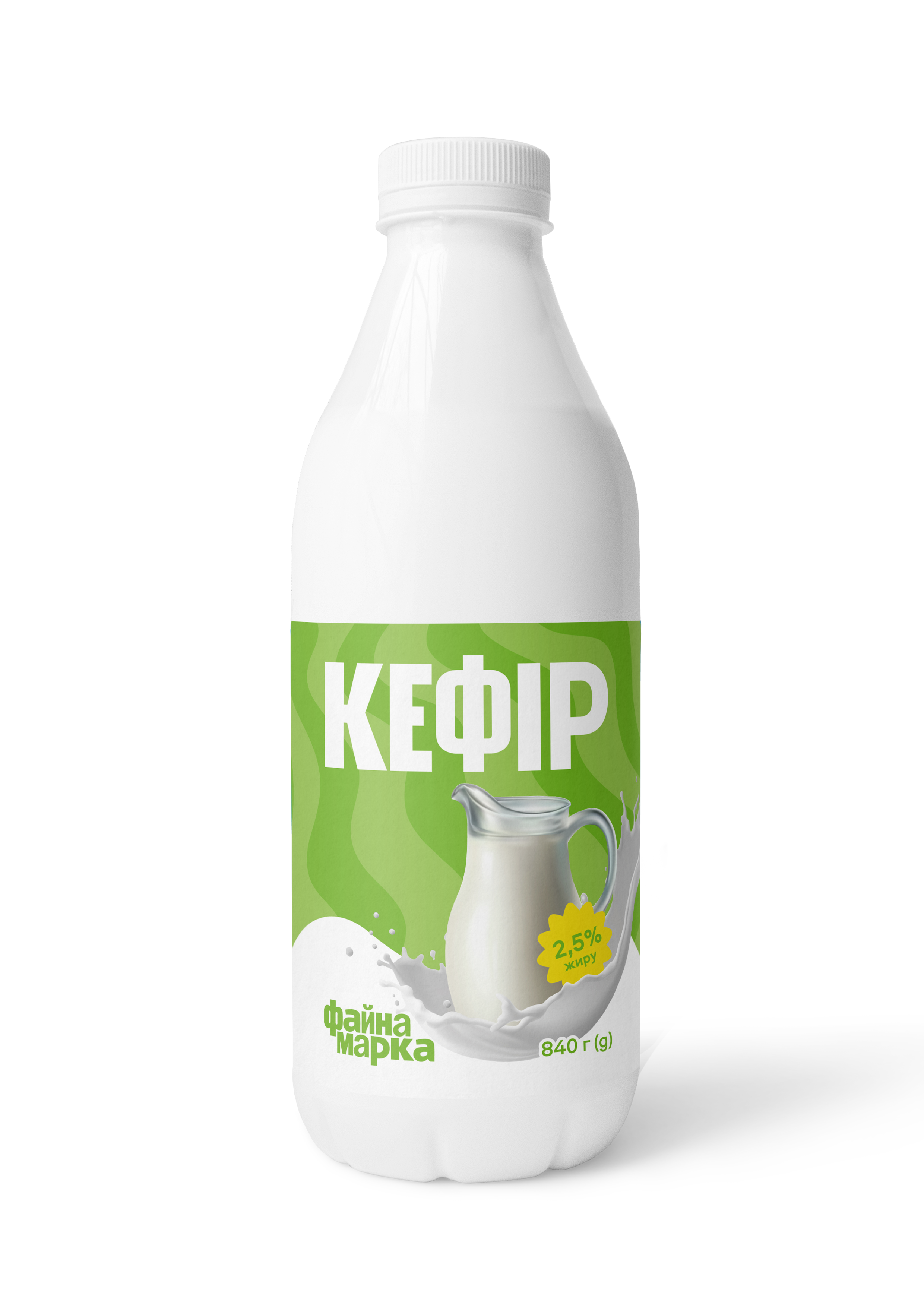 Кефір Файна Марка 2,5% 840г ПЕТ