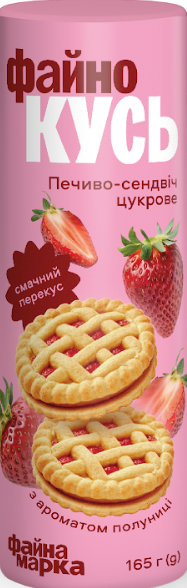 Печиво Файна Марка Кусь з аром.полуниці 165г