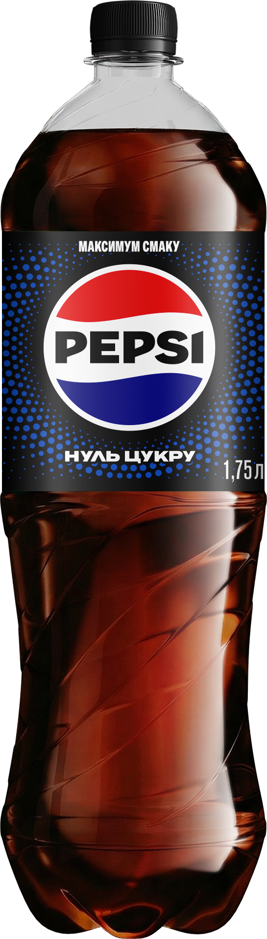 Напій Pepsi-Cola Black 1.75л ПЕТ