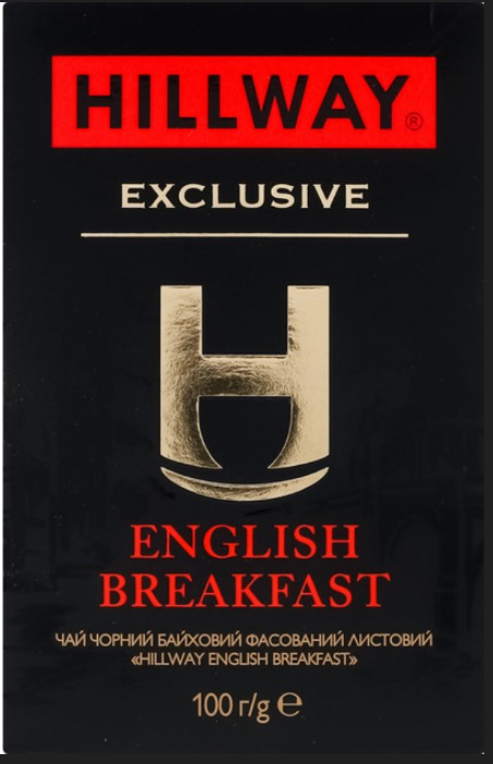 Чай Hillway English Breakfast чорн лист.100 г
