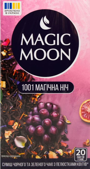 Чай Magic Moon Магічна ніч чор/зел.чаю 20ф/п