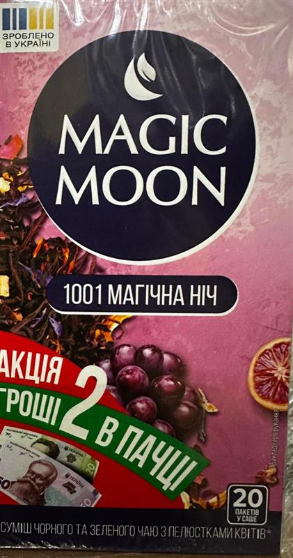 Чай Magic Moon Магічна ніч чор/зел.чаю 20ф/п
