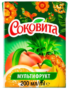 Напій Соковита Мультифрукт соковмісн 0,2л ТПАК