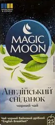 Чай Magic Moon English Breakfast чорний 25ф/п