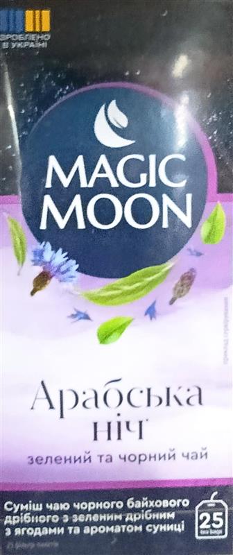 Чай Magic Moon Arabian night чор/зел. 25ф/п