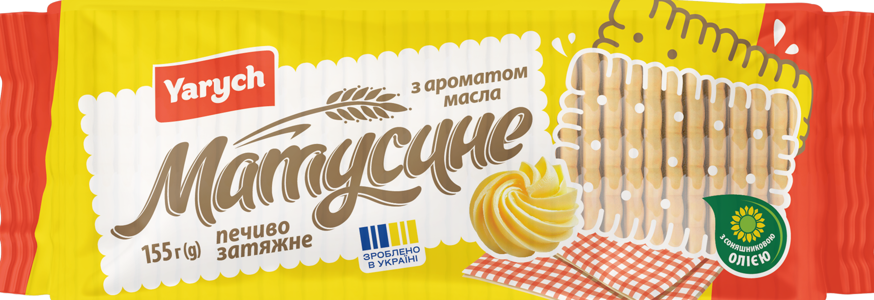 Печиво Yarych Матусине аромат масла затяжне 155г