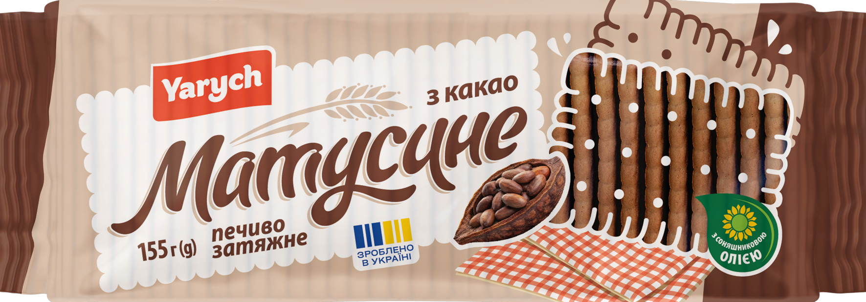 Печиво Yarych Матусине з какао затяжне 155г