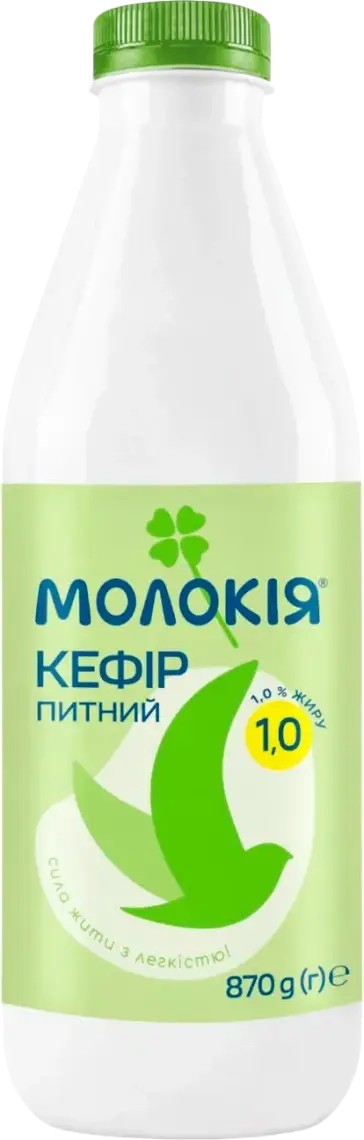 Кефір Молокія 1% 870г ПЕТ