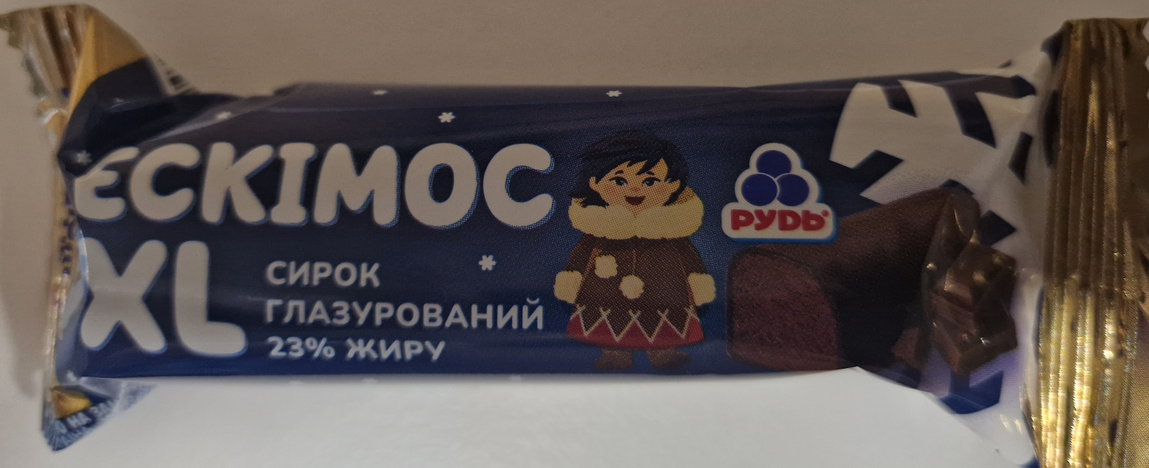 Сирок глаз. Рудь EskimosXLшоколад 23% жир. зам.45г