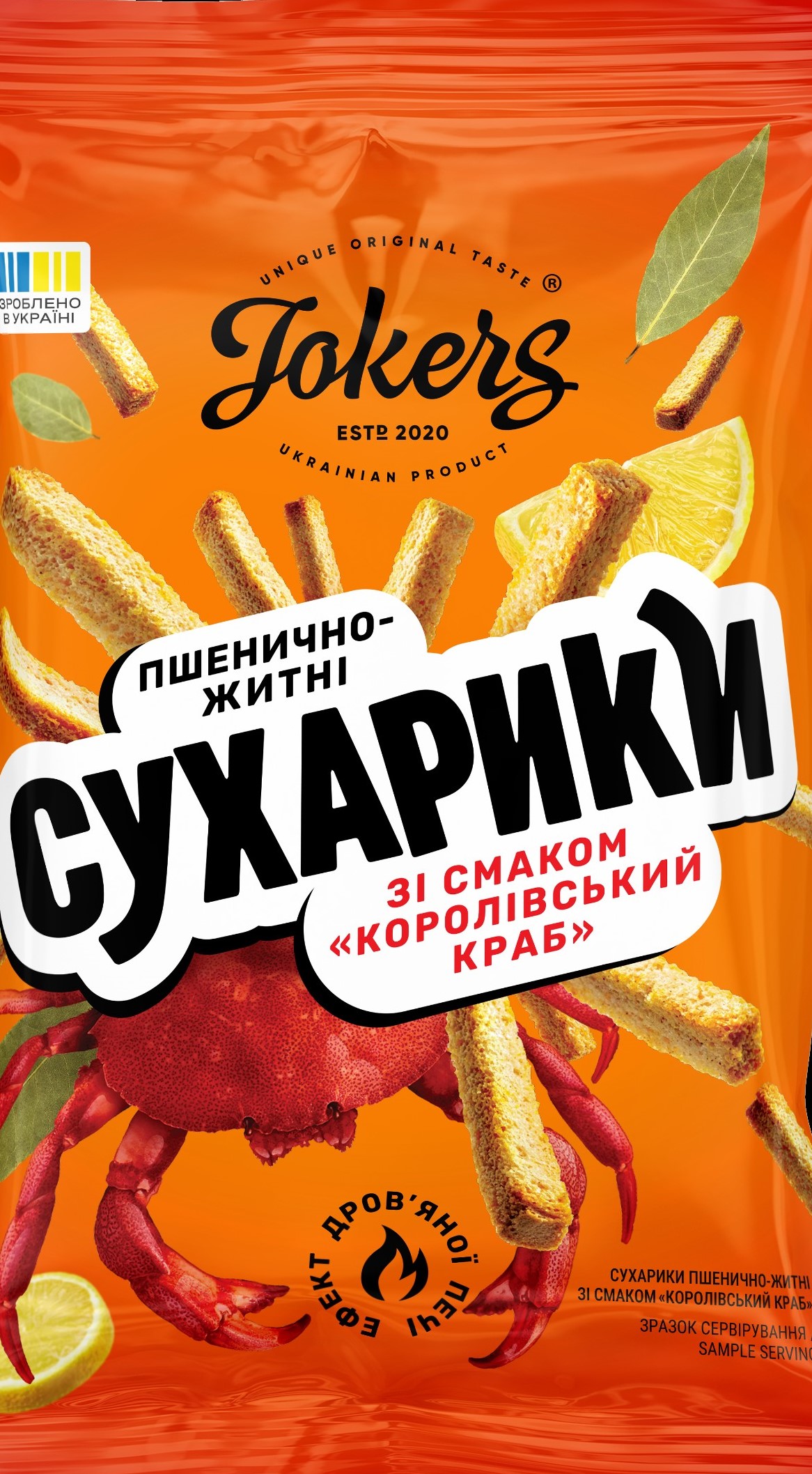 Сухарики JokerS пшенично-житні Краб 60г