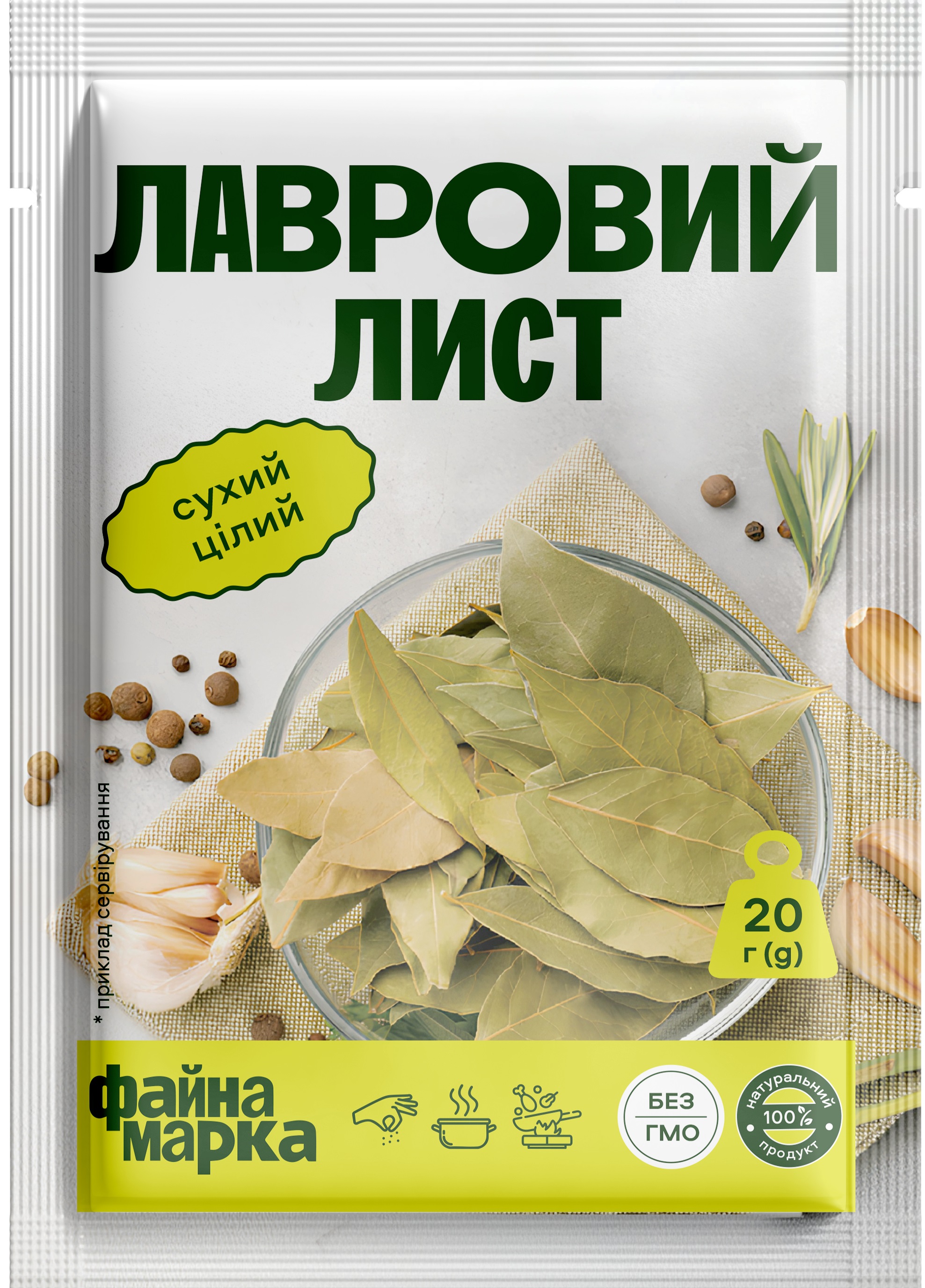 Приправа Файна Марка Лавровий лист цілий 20г