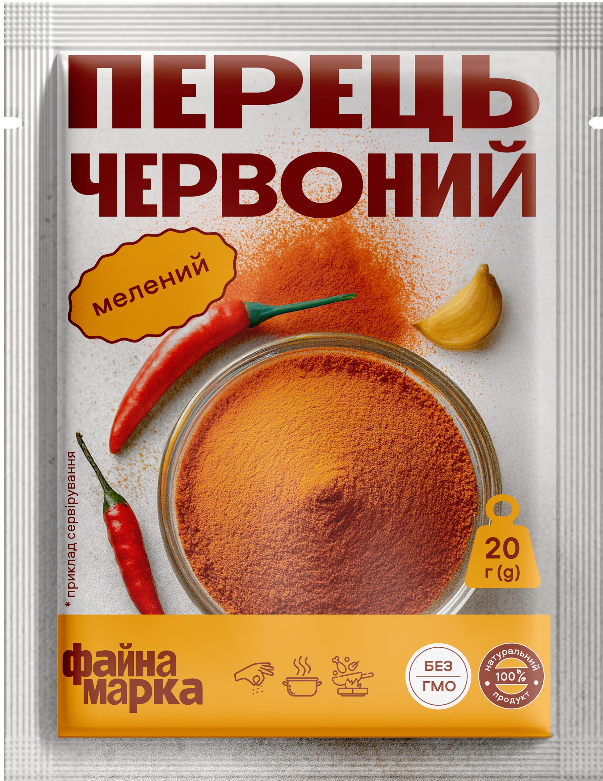 Приправа Файна Марка Перець червоний мелений 20г
