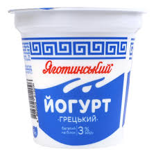 Йогурт Яготинський Грецький 3% 260г ст