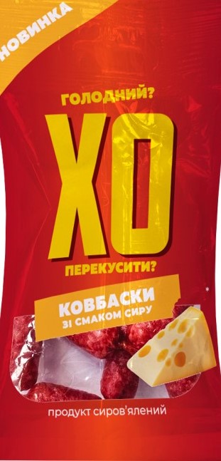 Ковбаски ХО Dry Chicken з сиром сирокопчені 55г
