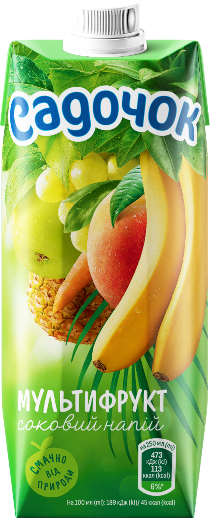 Нектар Садочок Мультифрукт 0,5 л ТПАК