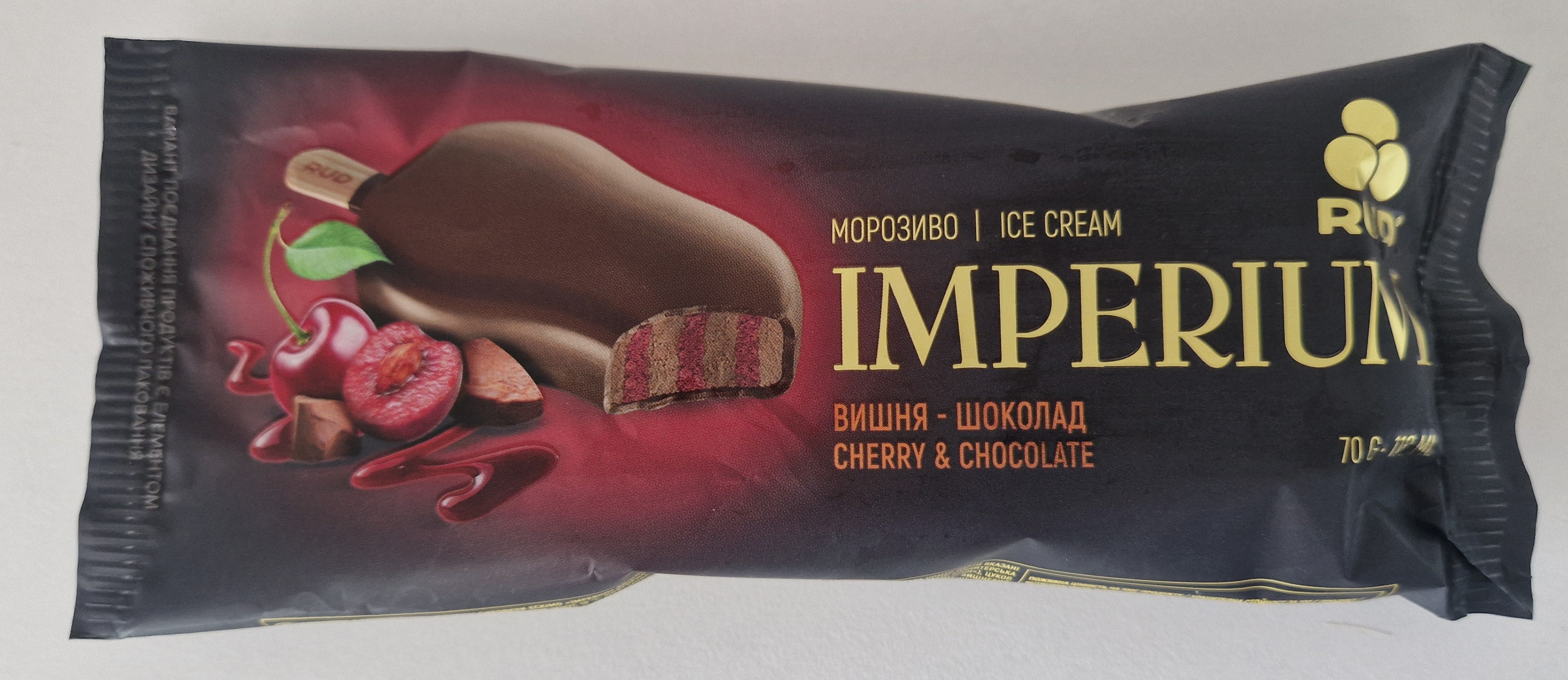Морозиво Рудь Imperium Вишня-шоколад ескімо 70г