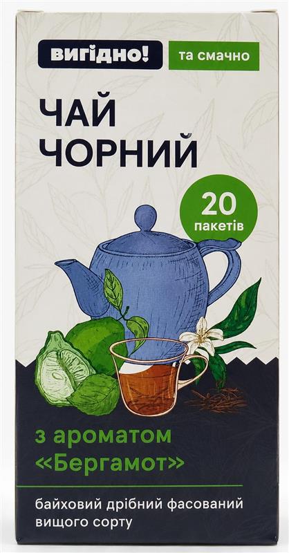 Чай Вигідно Бергамот чорний20 ф/п