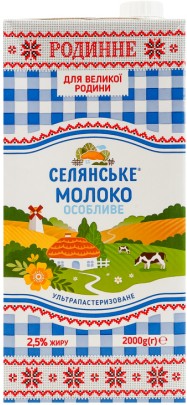 Молоко Селянське Родинне у/пастер. 2,5% 2кг т/пак