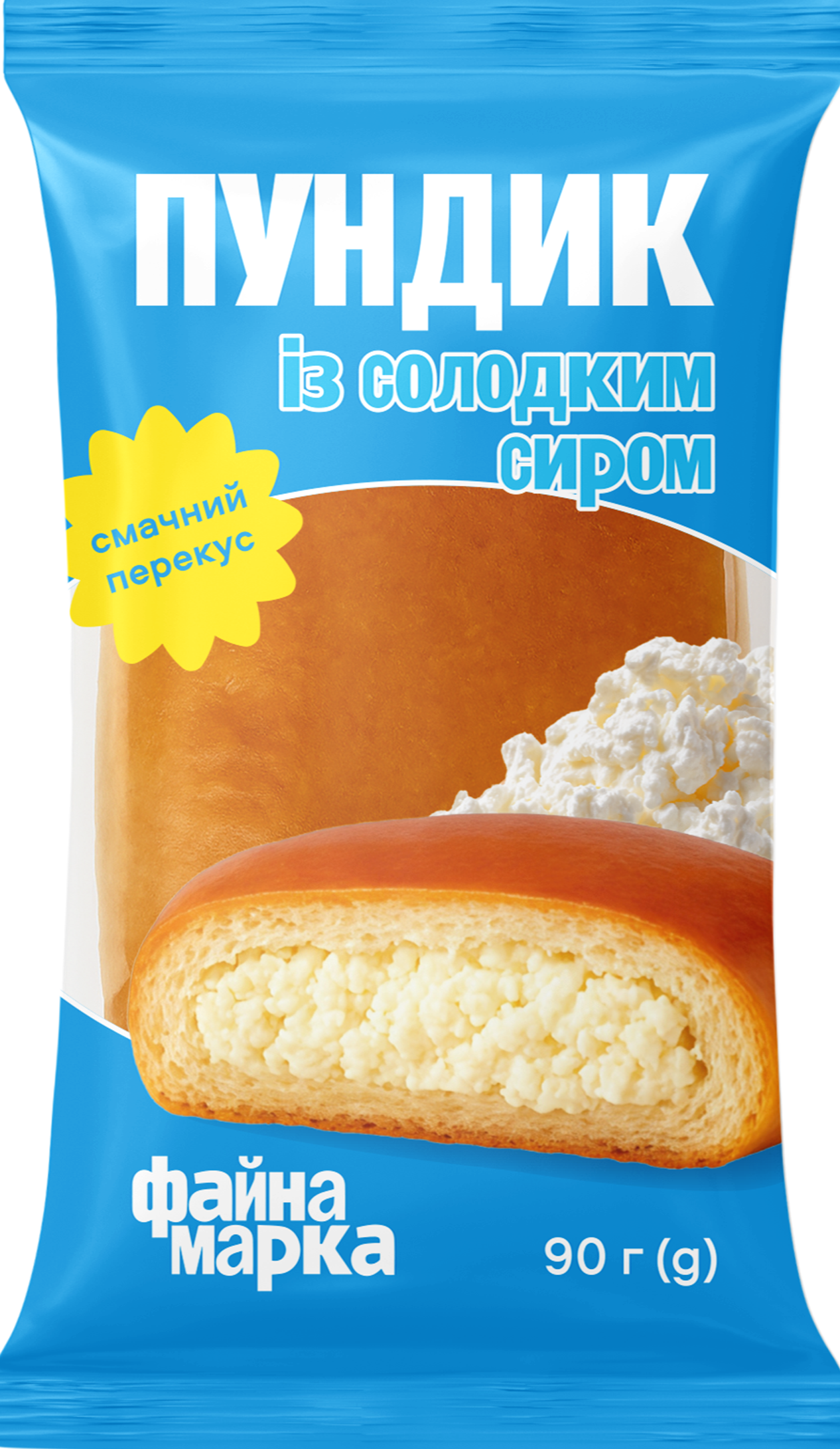Пундик Файна Марка з солодким сиром 90г/уп