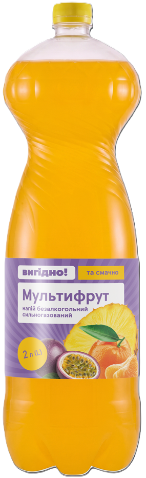 Напій Вигідно Мультифрут 2 л ПЕТ