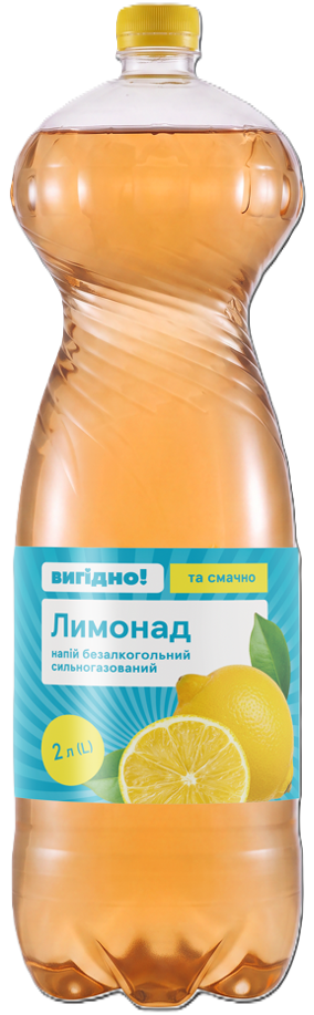 Напій Вигідно Лимонад 2 л ПЕТ
