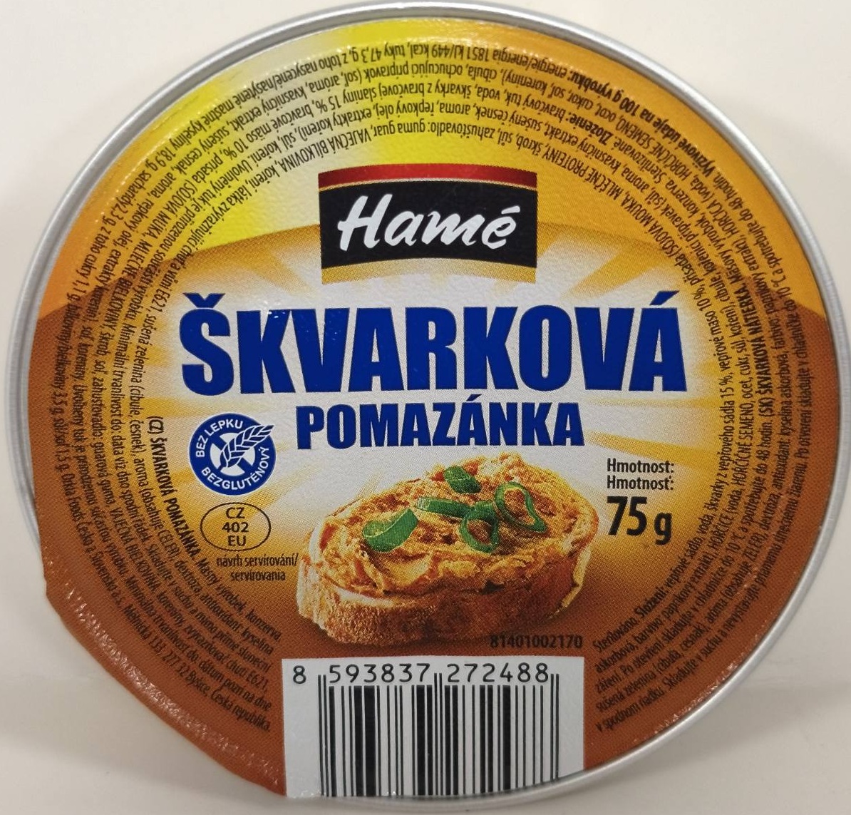 Паштет Hame м_ясний зі шкварками 75г