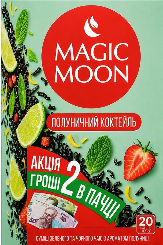 Чай Magic Moon Полуничний коктель зел. 20ф/п