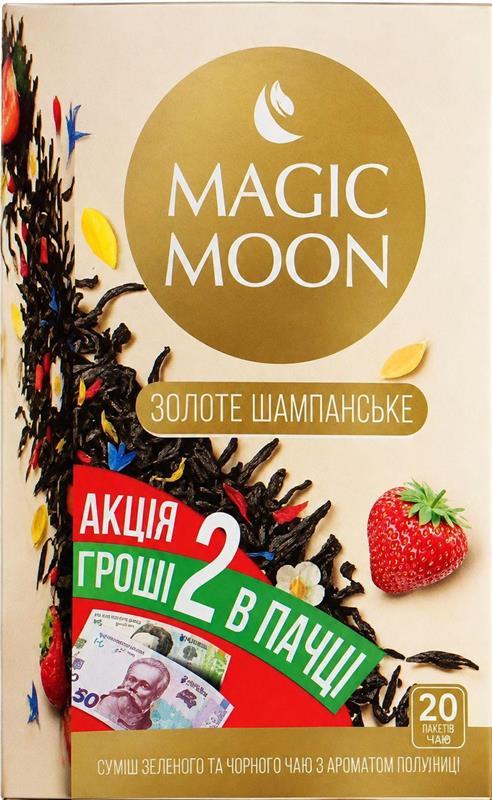 Чай Magic Moon Золоте Шампанське чор/зел. 20 ф/п