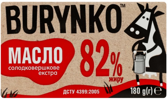 Масло Burynko Екстра 82% 180г