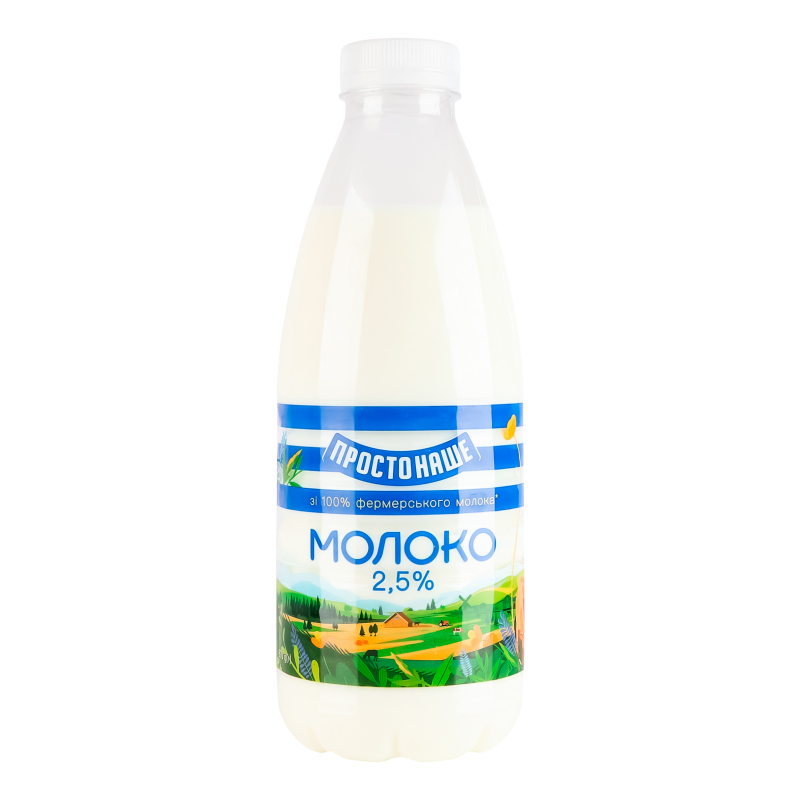 Молоко ПростоНаше 2,5% 870г ПЕТ
