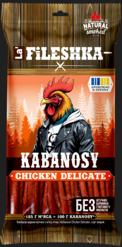 Кабаноси La_ FILESHKA Chicken Delicate курка 40г