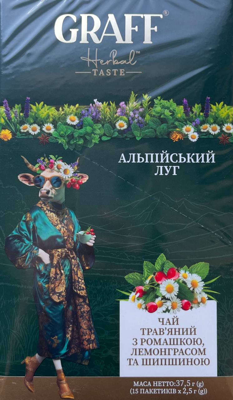 Чай Graff Alpine Meadow альпійський луг трав 15 п