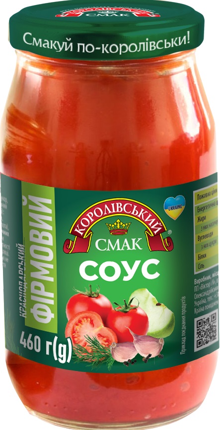 Соус Королівський Смак Фірмовий 460г