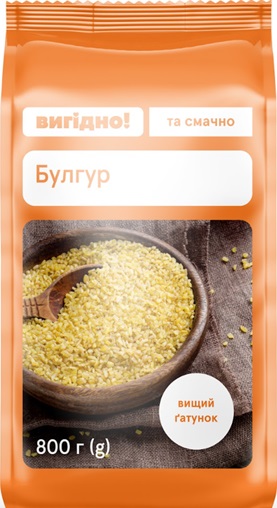 Крупа Вигідно Булгур 700г