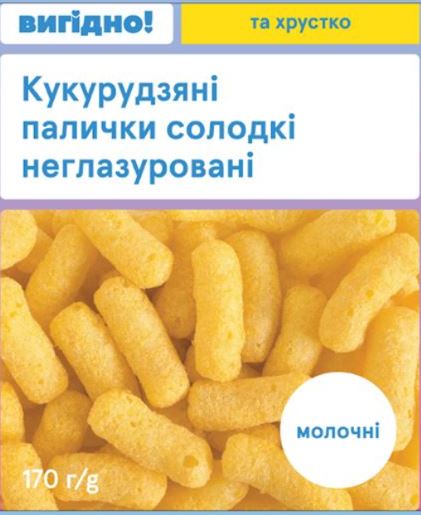 Палички Вигідно Молочні кукурудзяні 170г