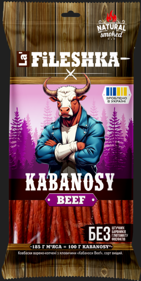 Кабаноси La_ FILESHKA Beef з яловичини 40г