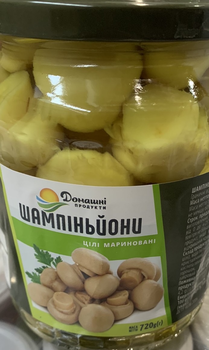 Гриби Домашні продукти Шампіньйони марин.720г