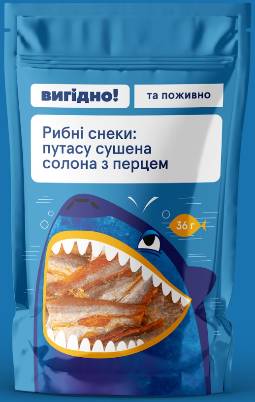 Риба Вигідно Путасу сушена солона з перцем 36 г